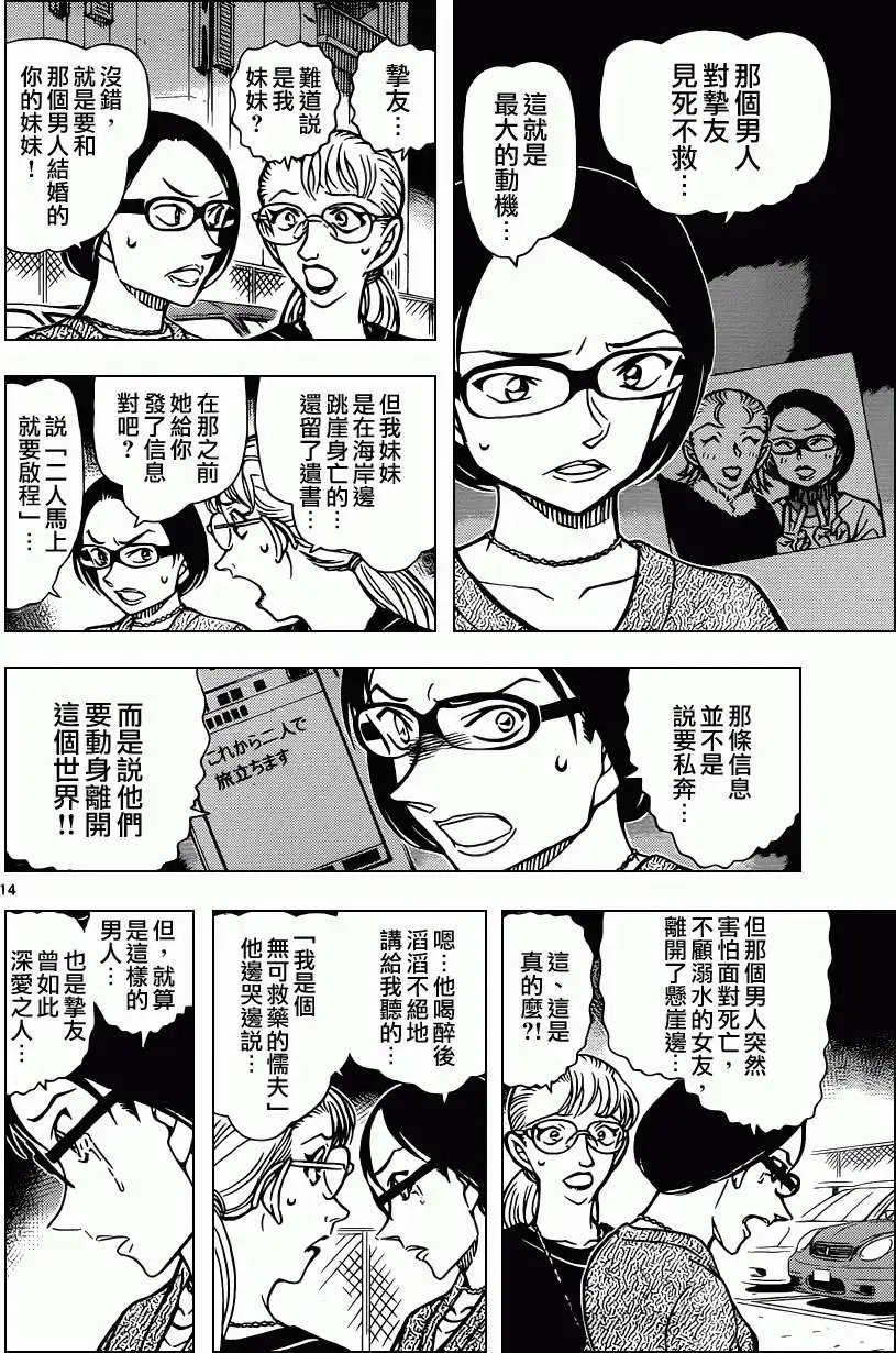 第861回