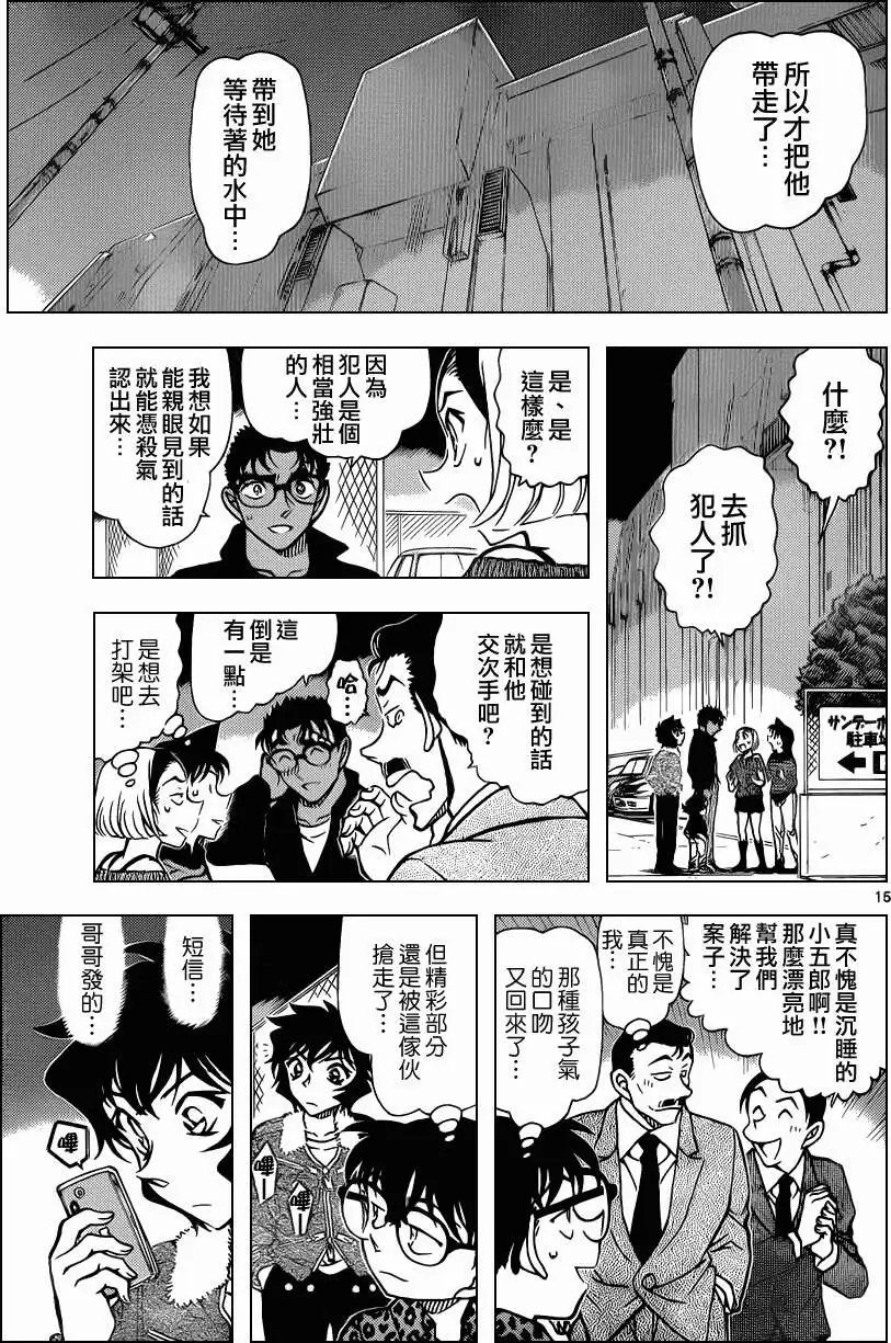 第861回