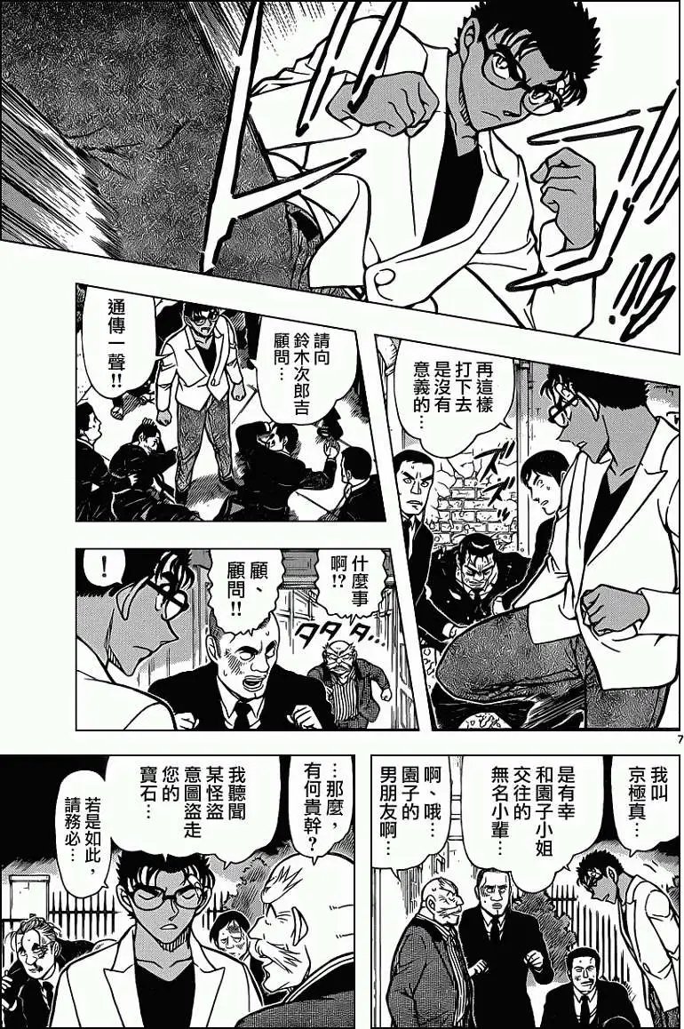 第862回