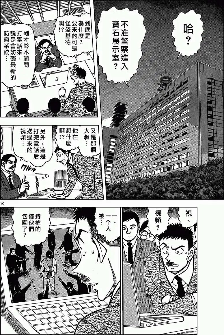 第862回