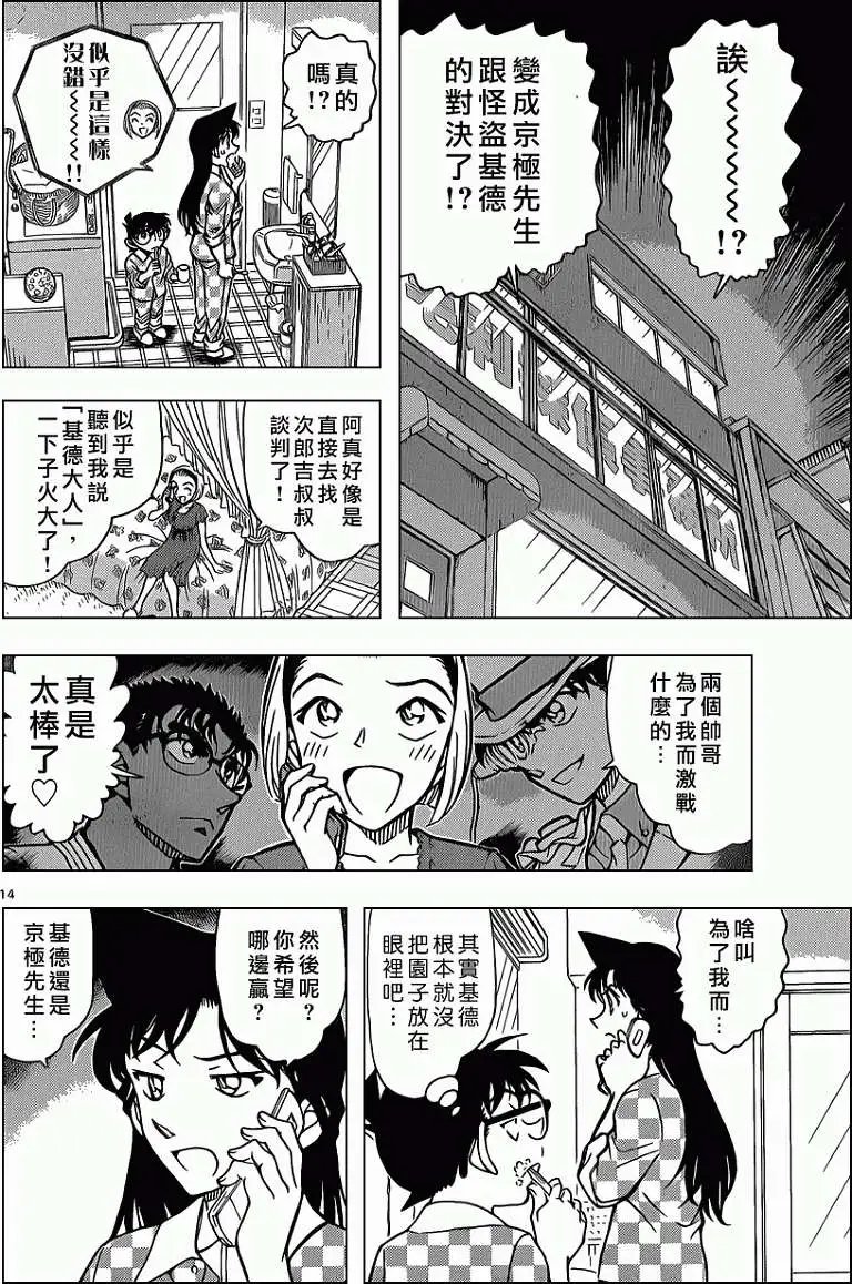 第862回