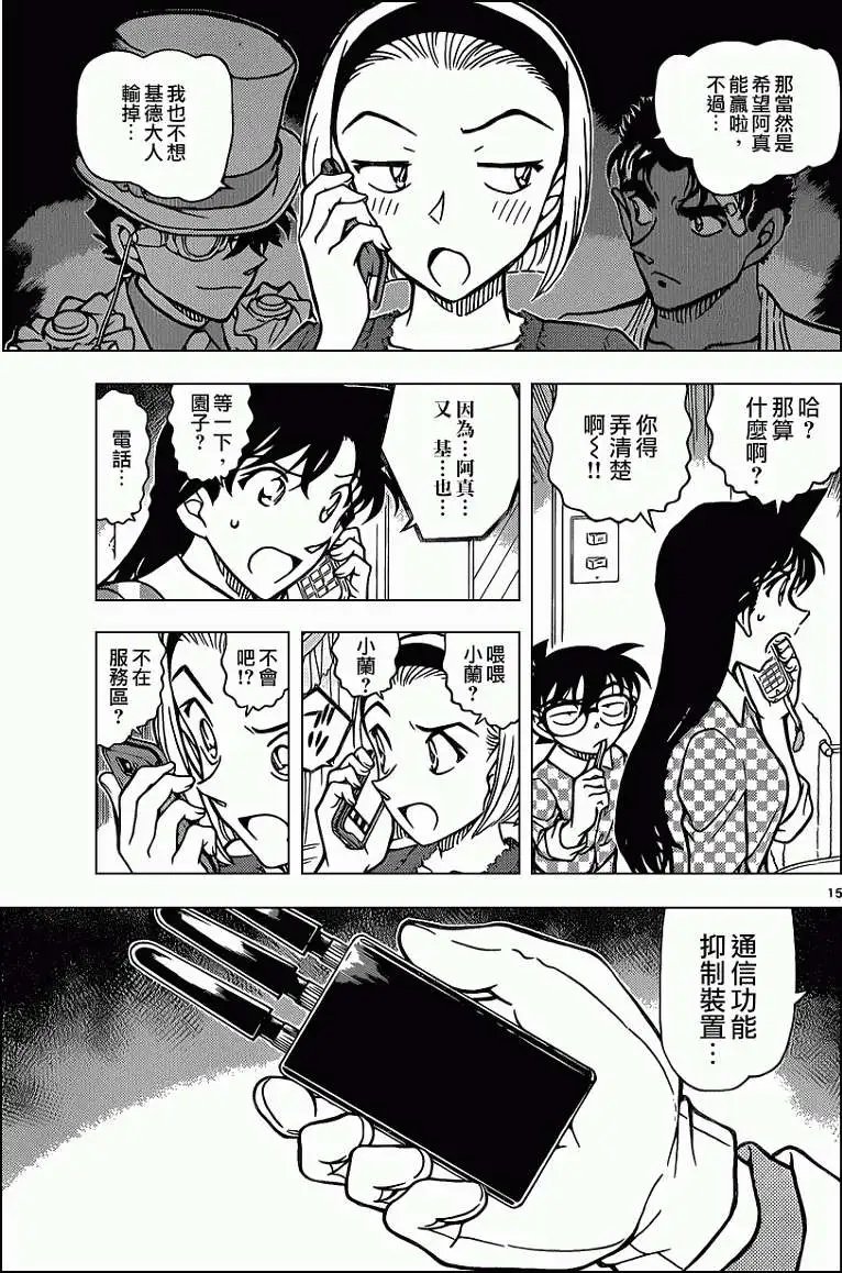 第862回