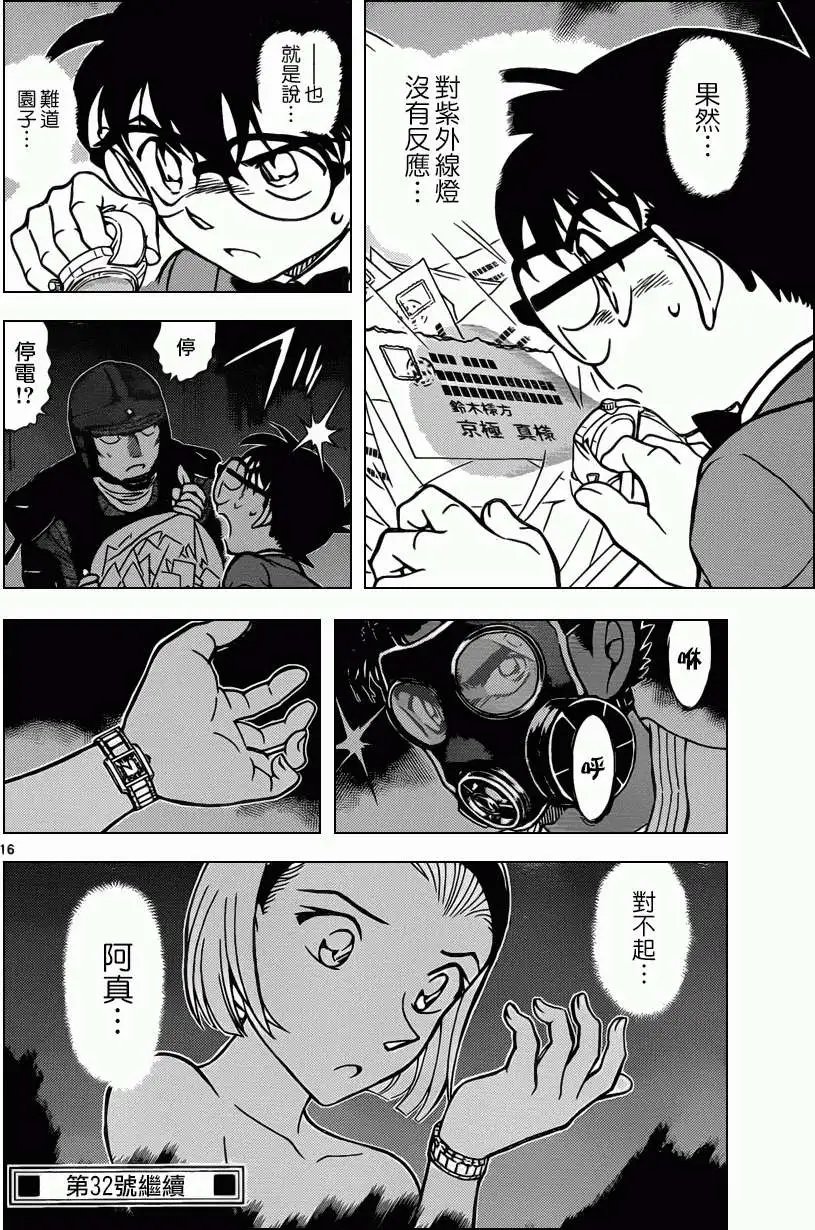 第863回