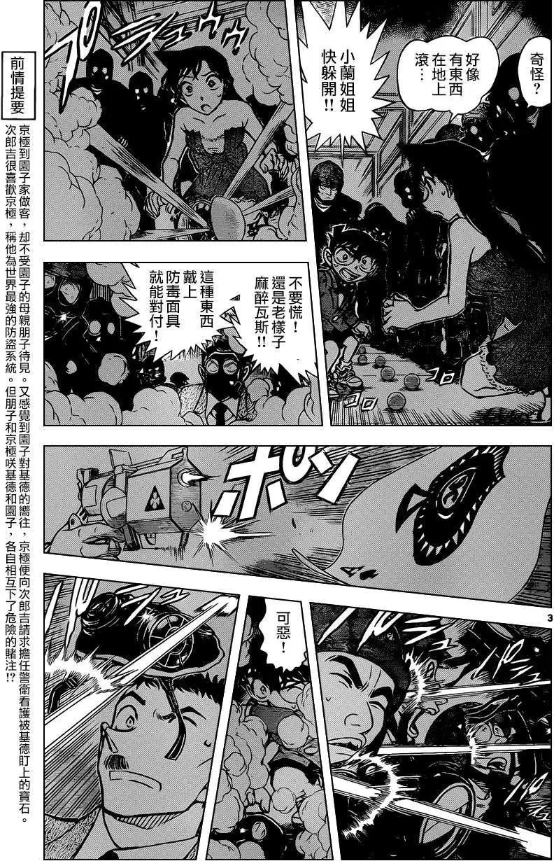 第864回