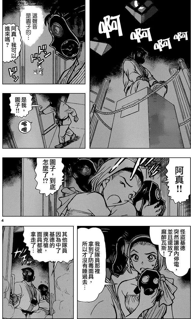 第864回