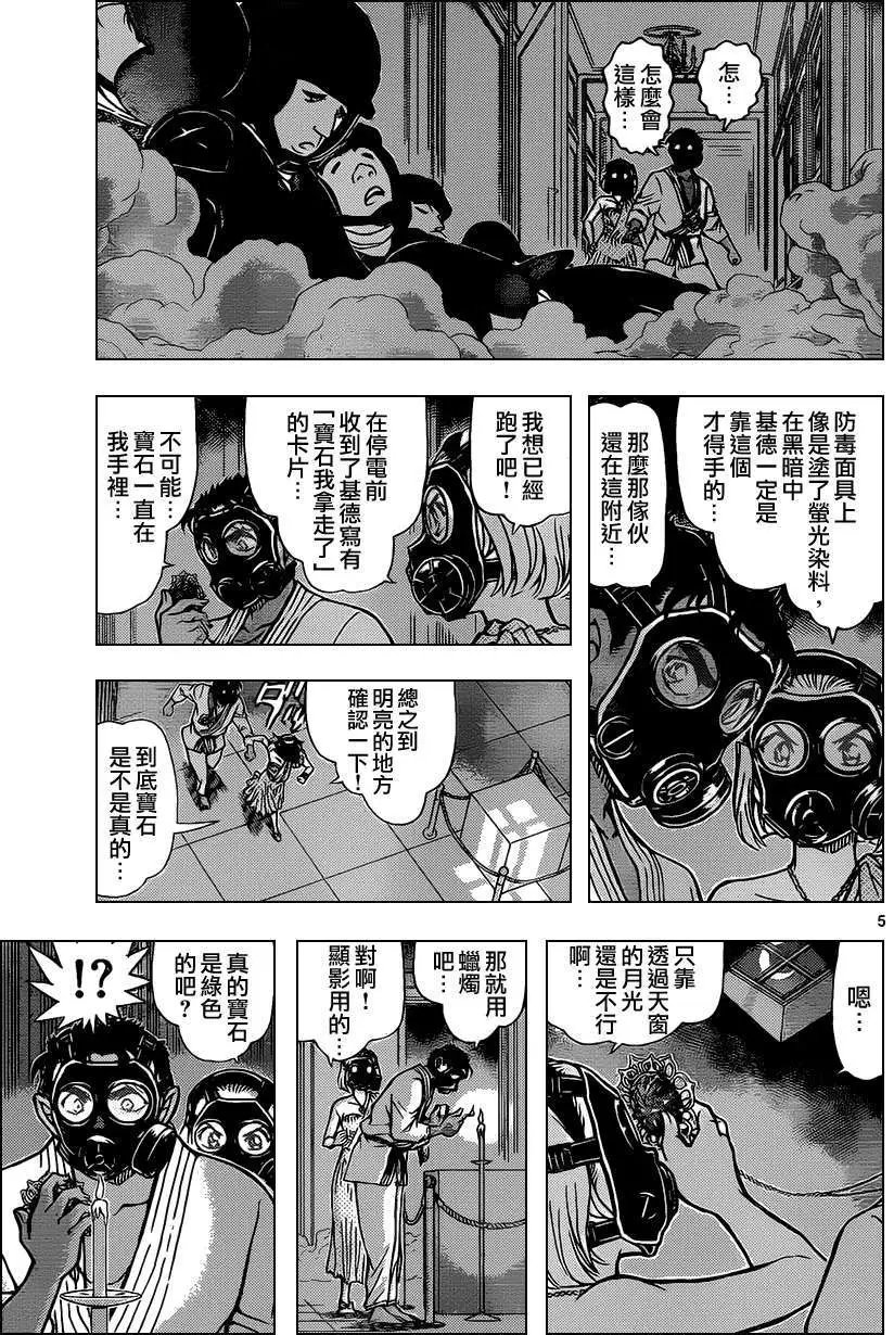 第864回