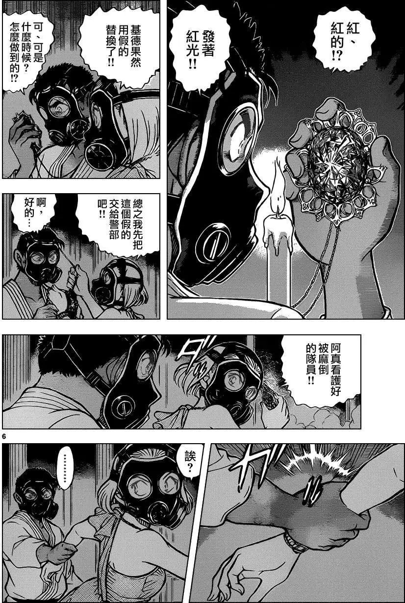 第864回