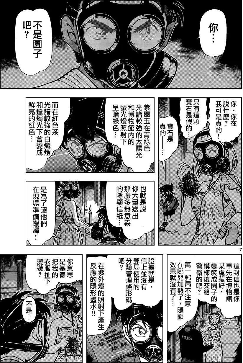 第864回