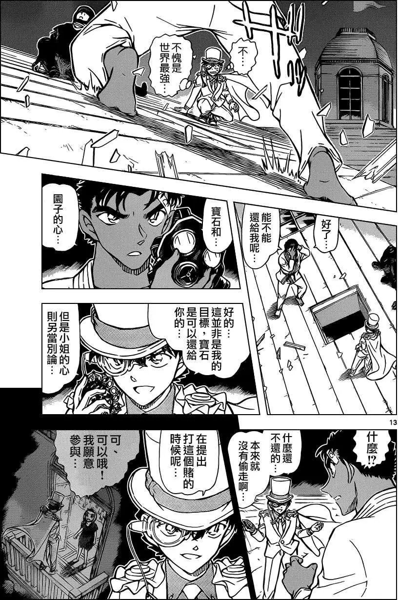 第864回