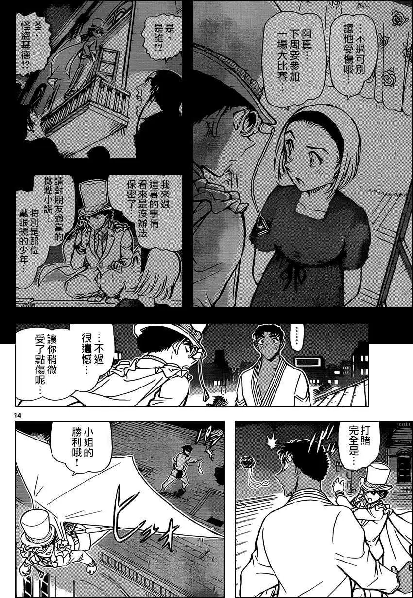 第864回