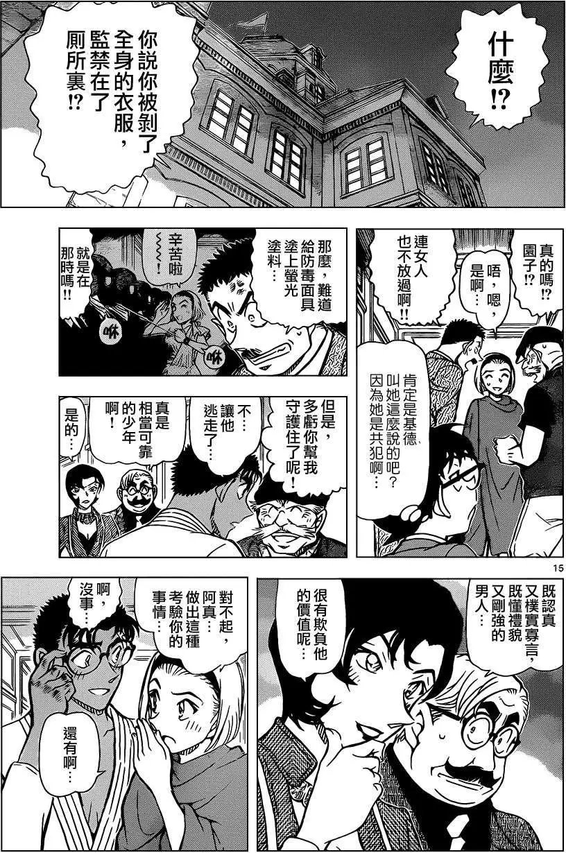 第864回