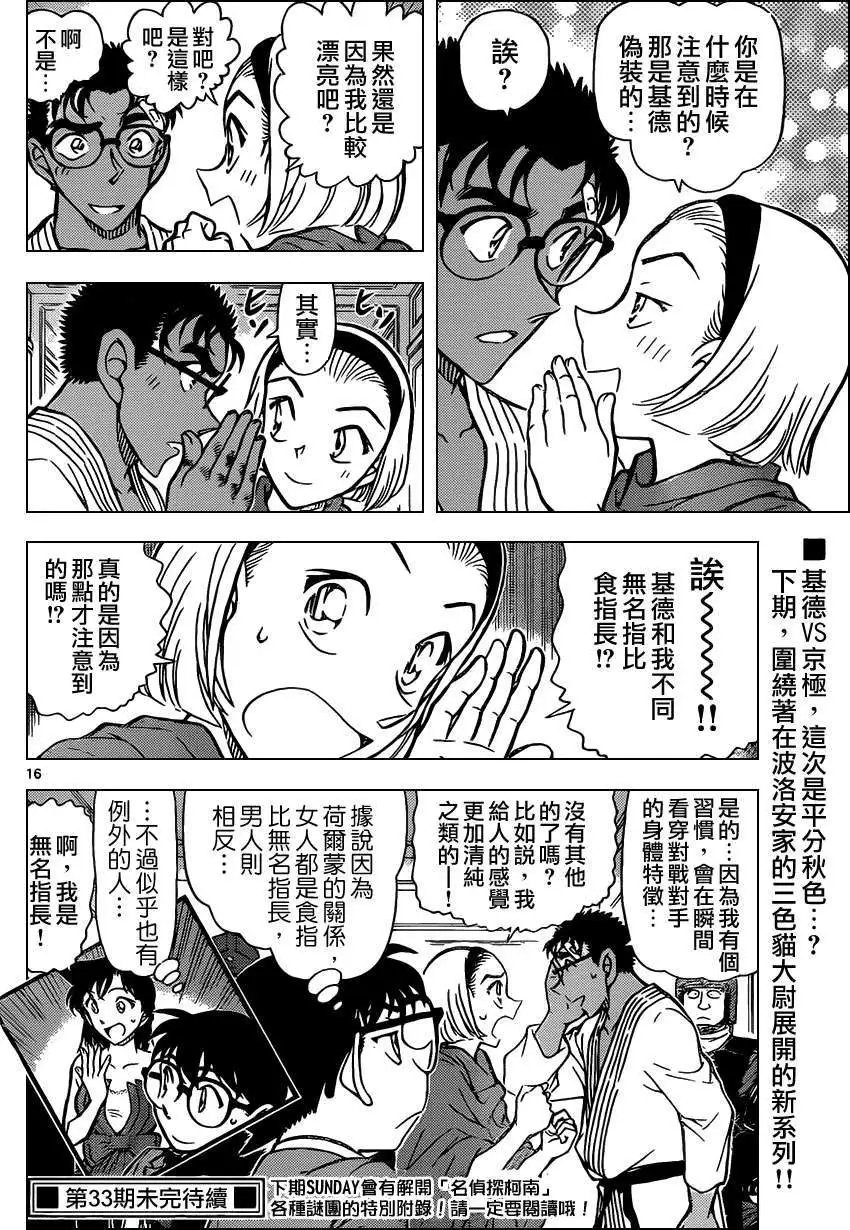 第864回