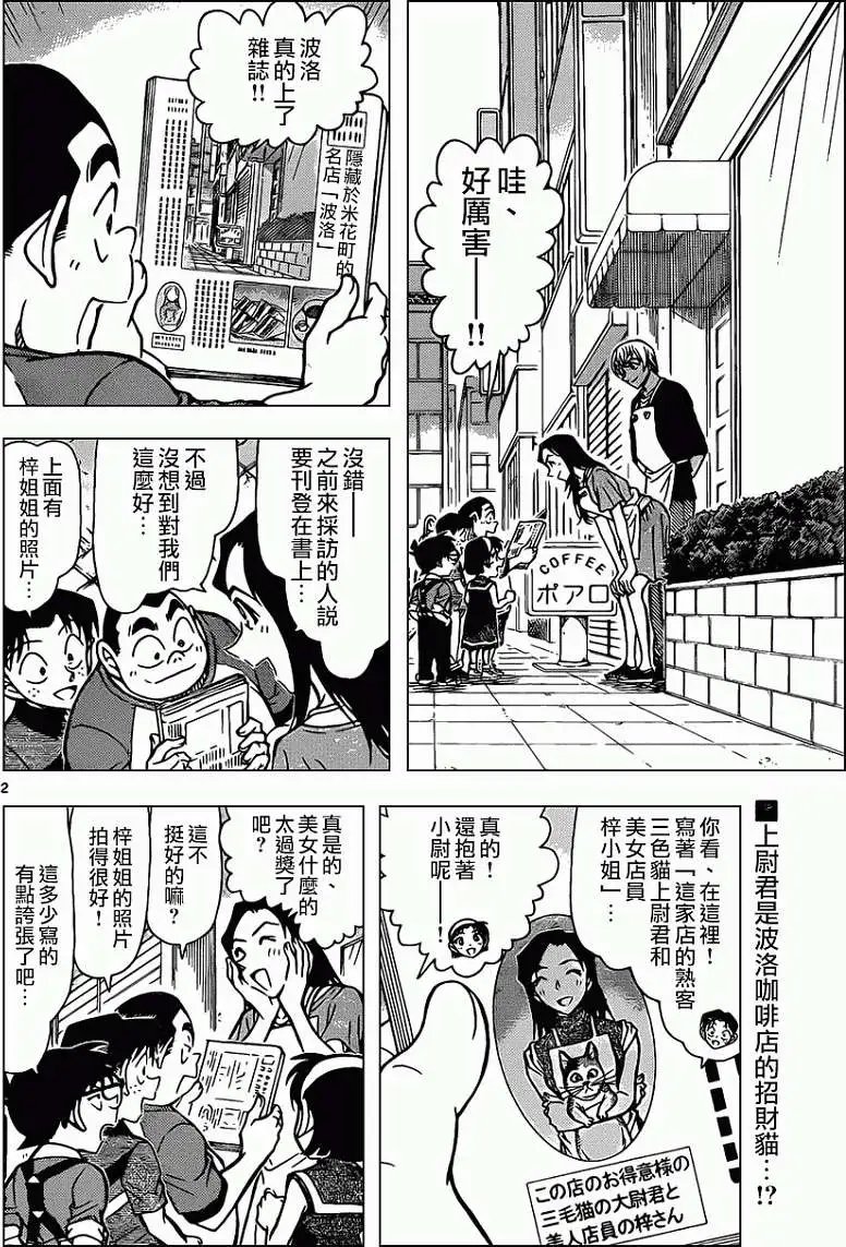 第865回