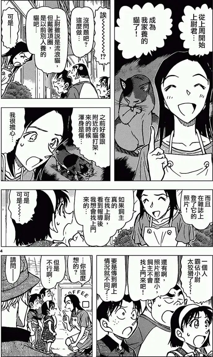 第865回
