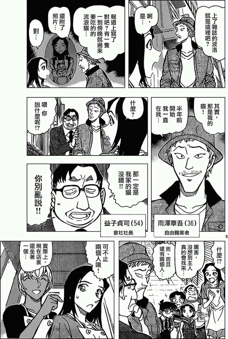 第865回
