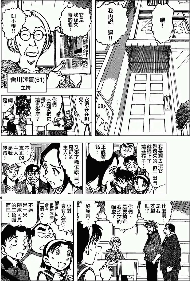 第865回