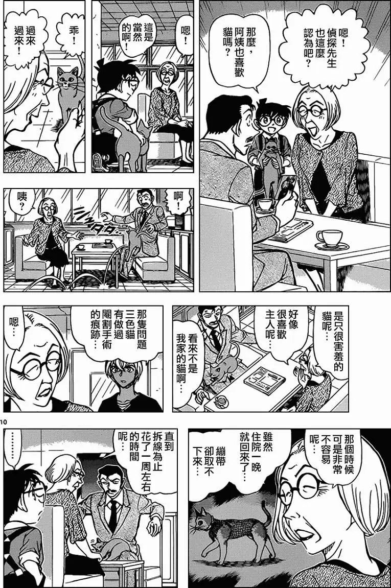 第865回