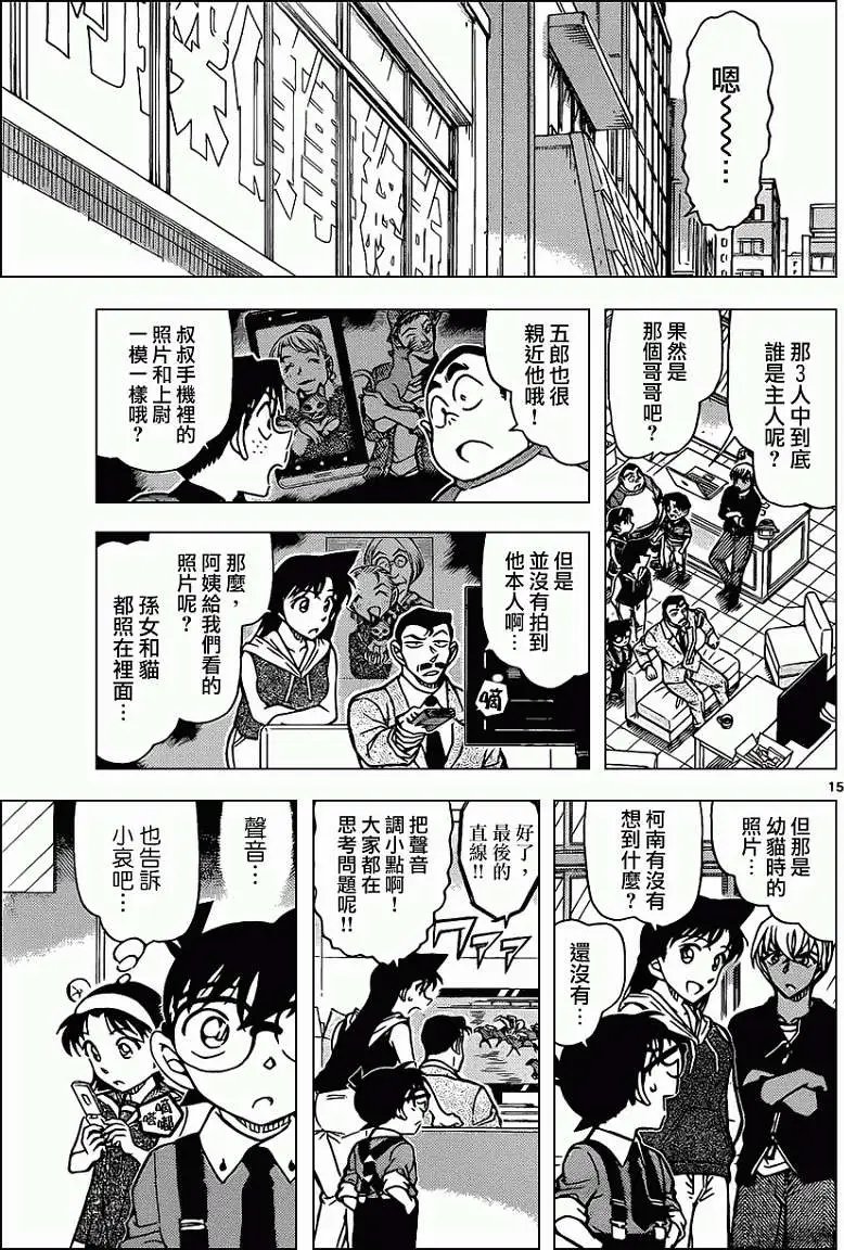 第865回