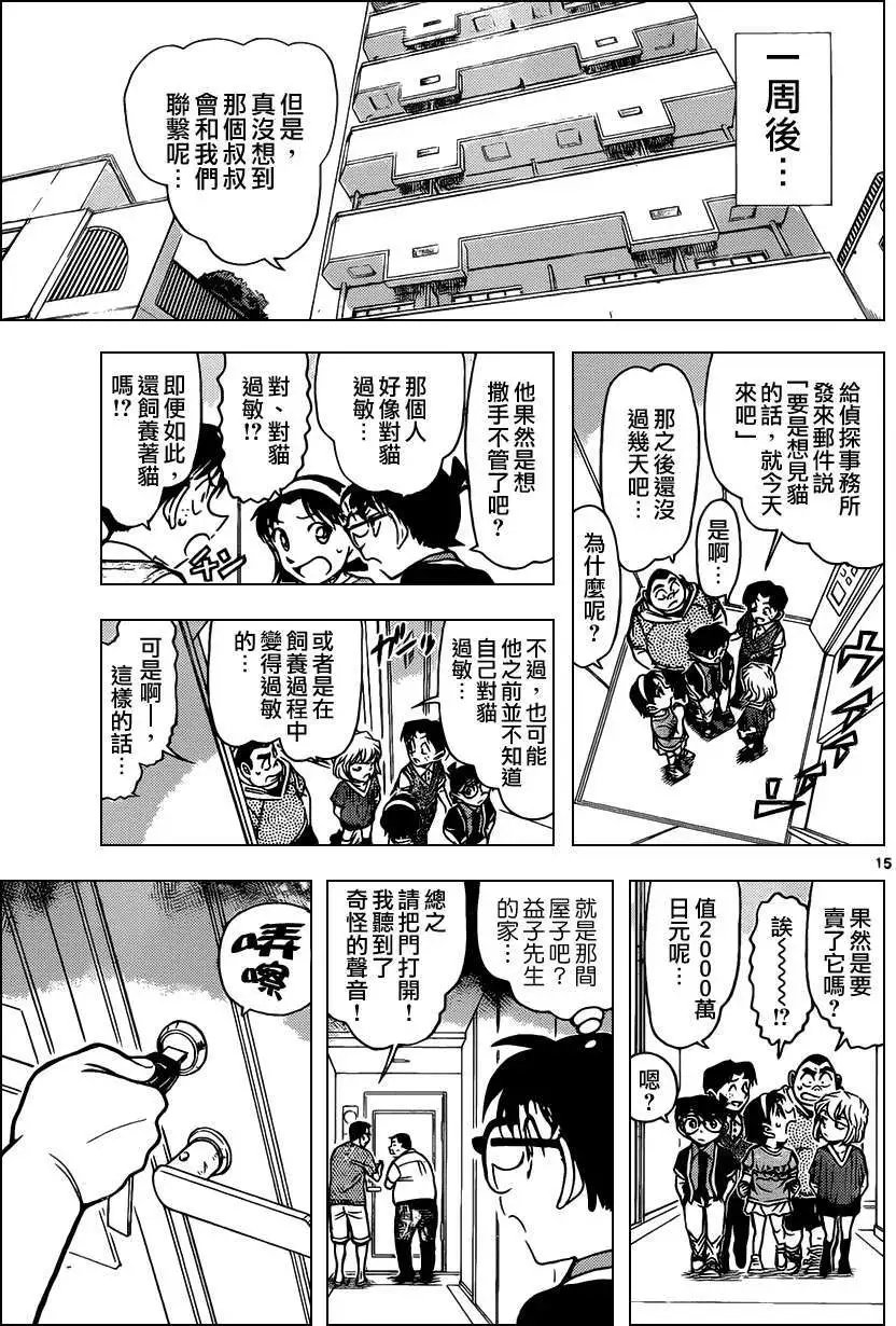 第866回