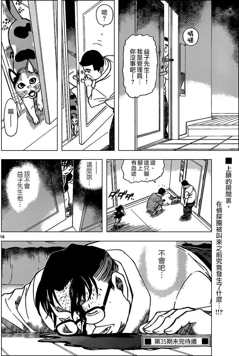 第866回