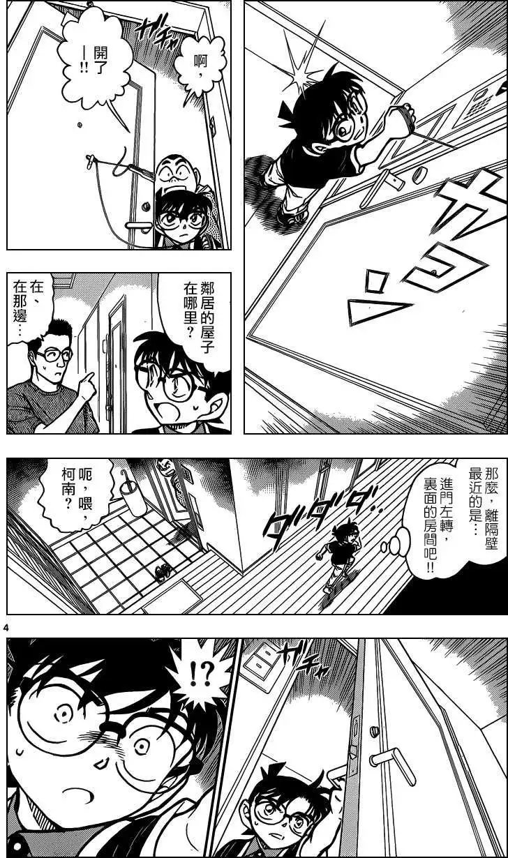 第867回