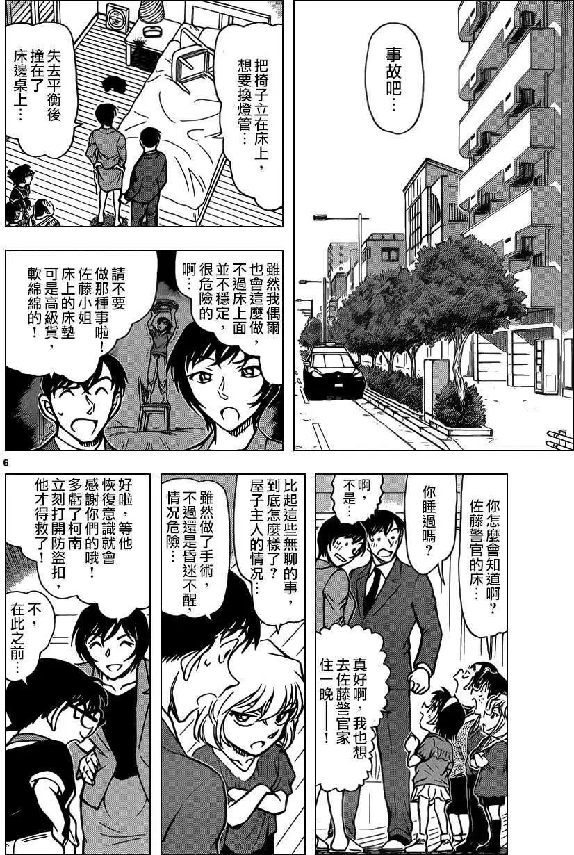第867回