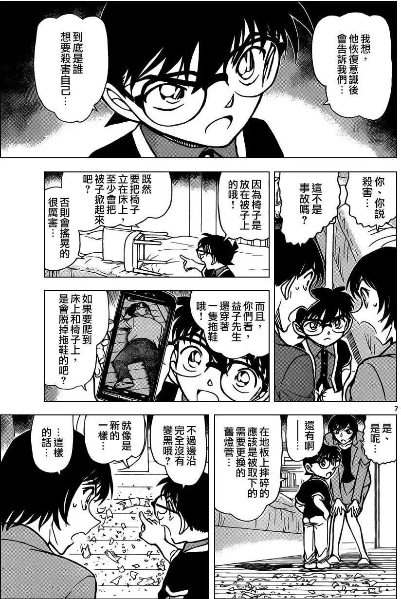 第867回