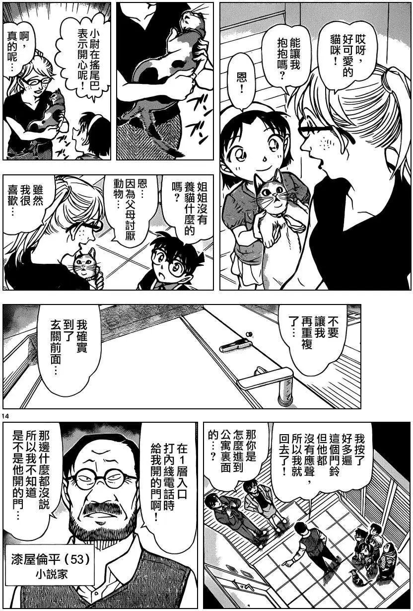第867回