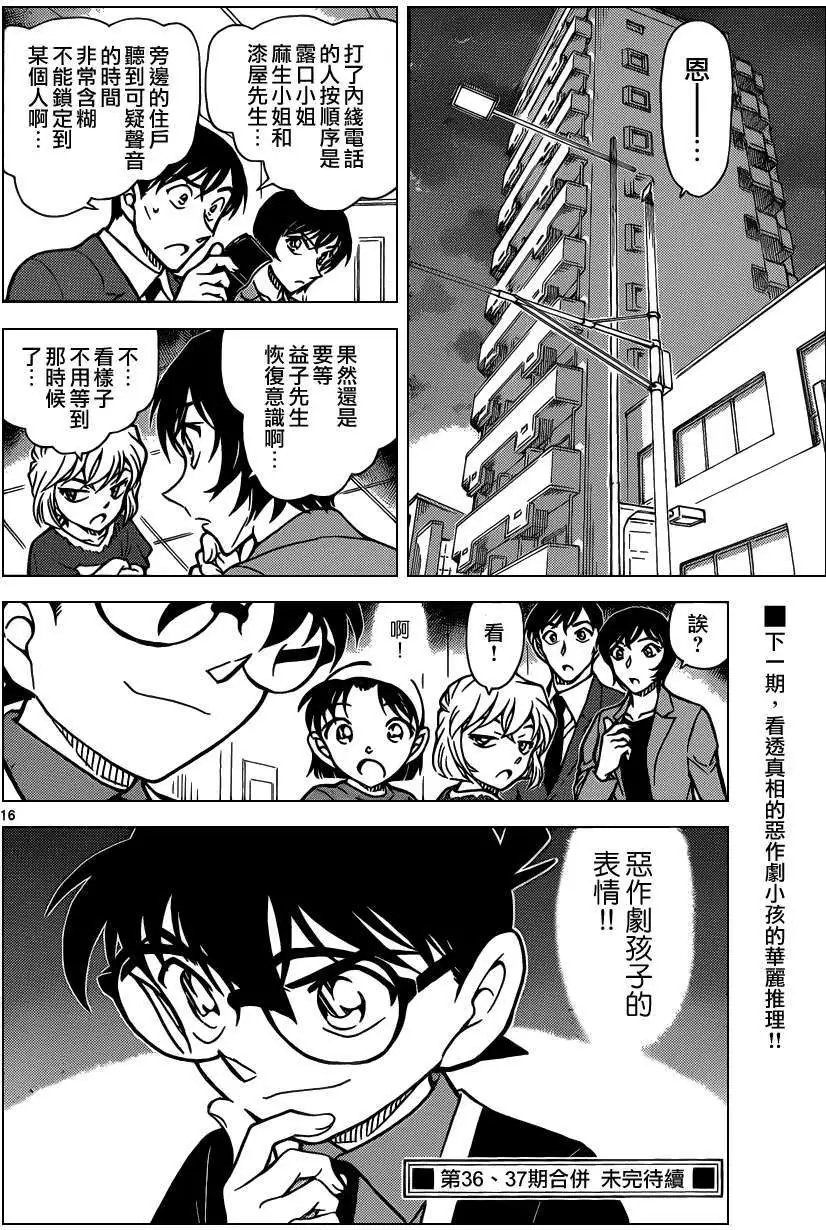 第867回