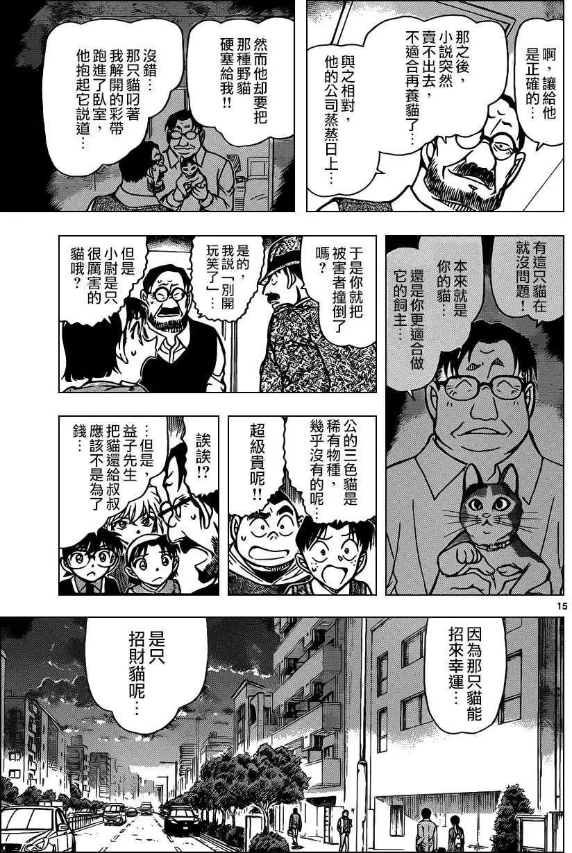 第868回