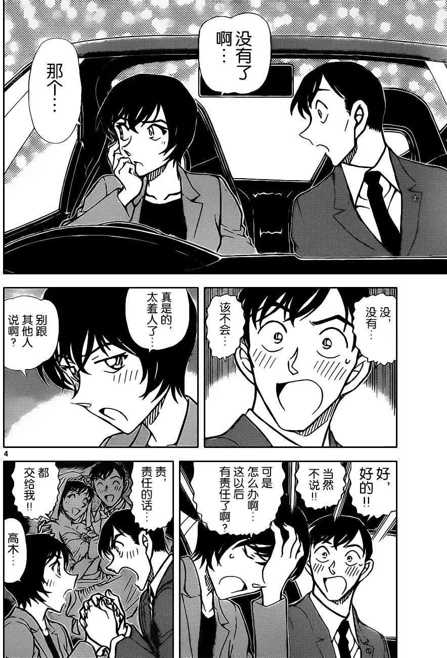 第869回