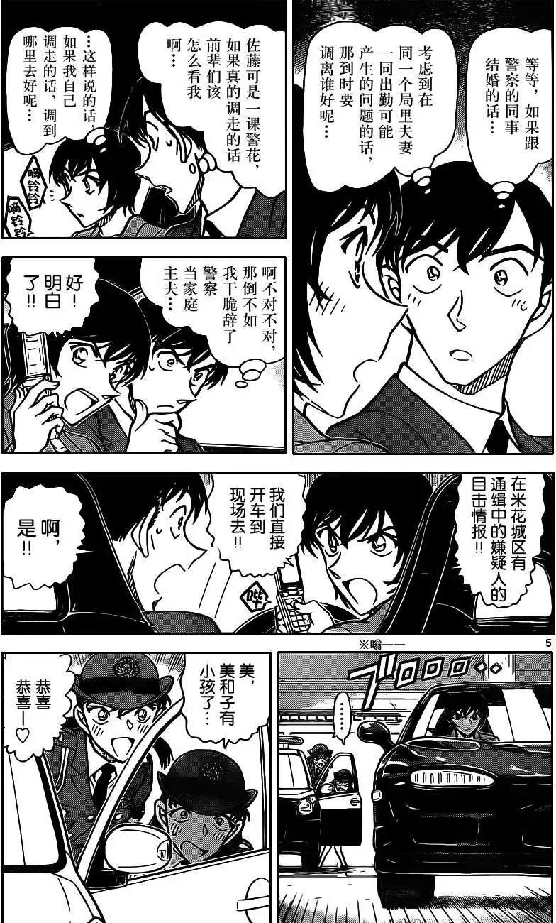 第869回