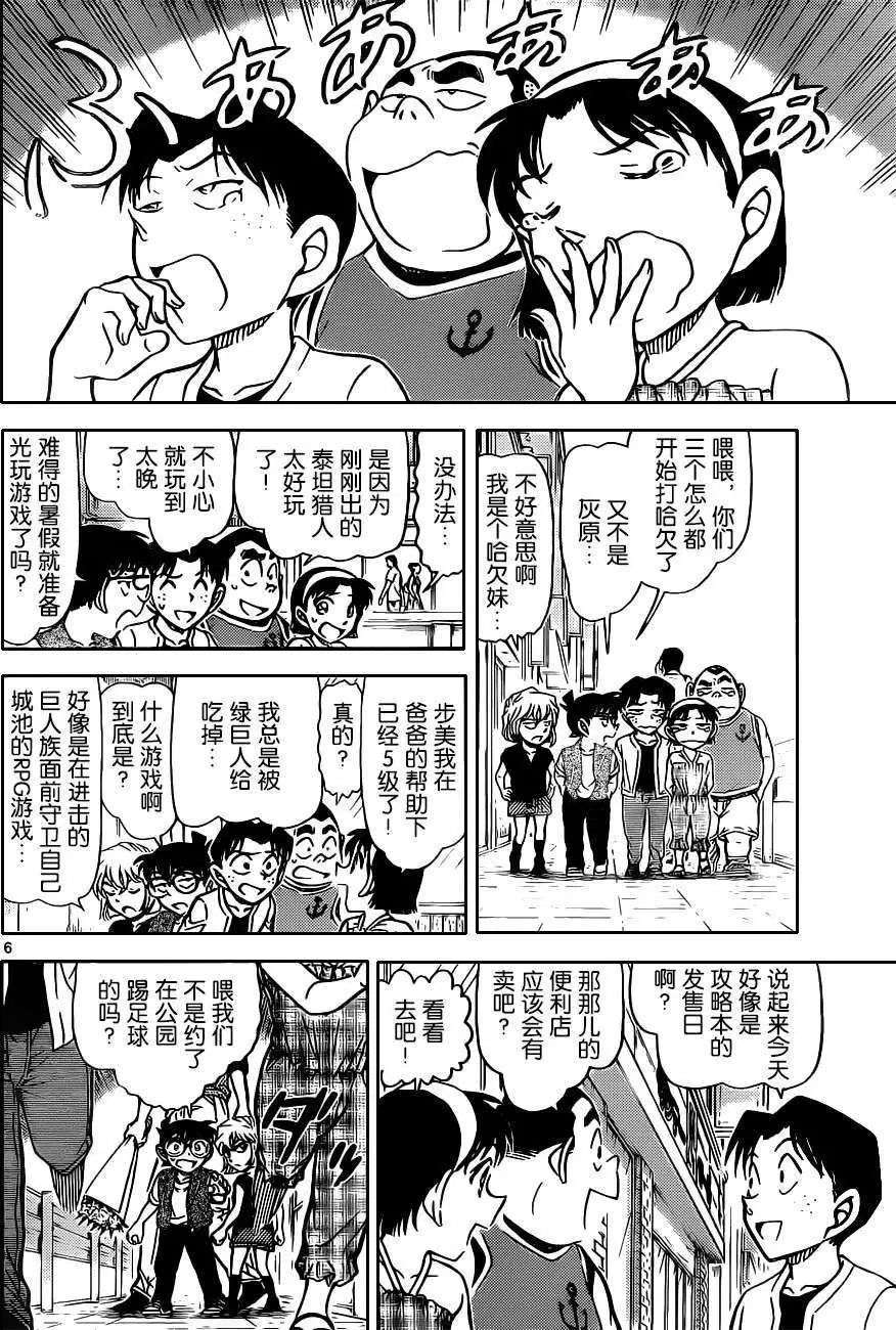 第869回