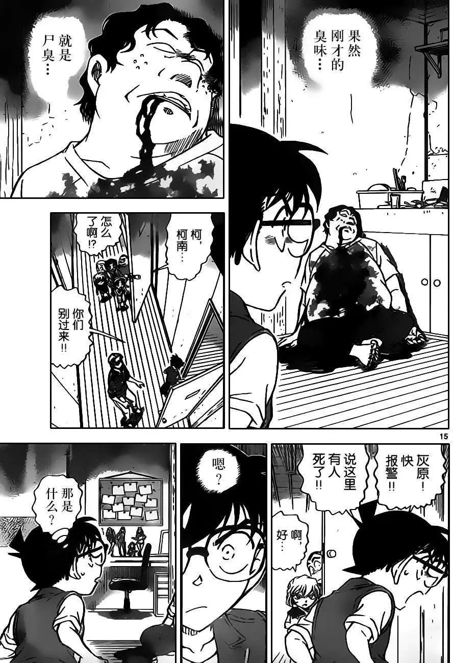 第869回