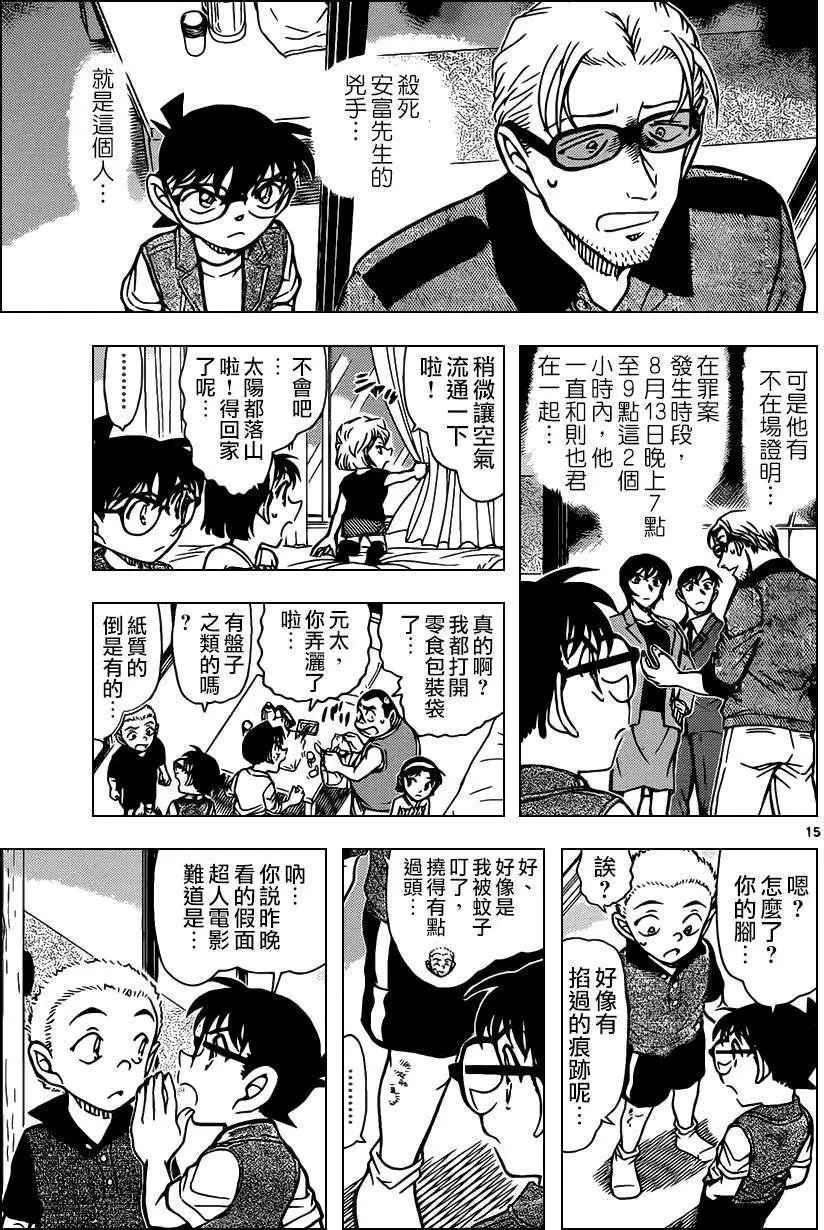 第870回