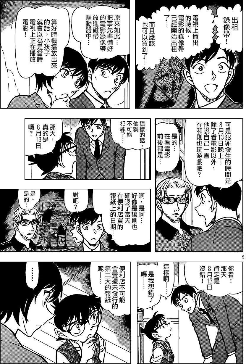 第871回