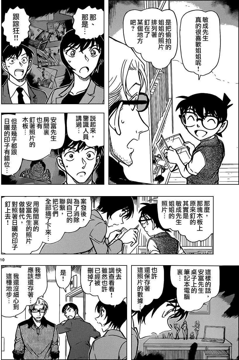 第871回