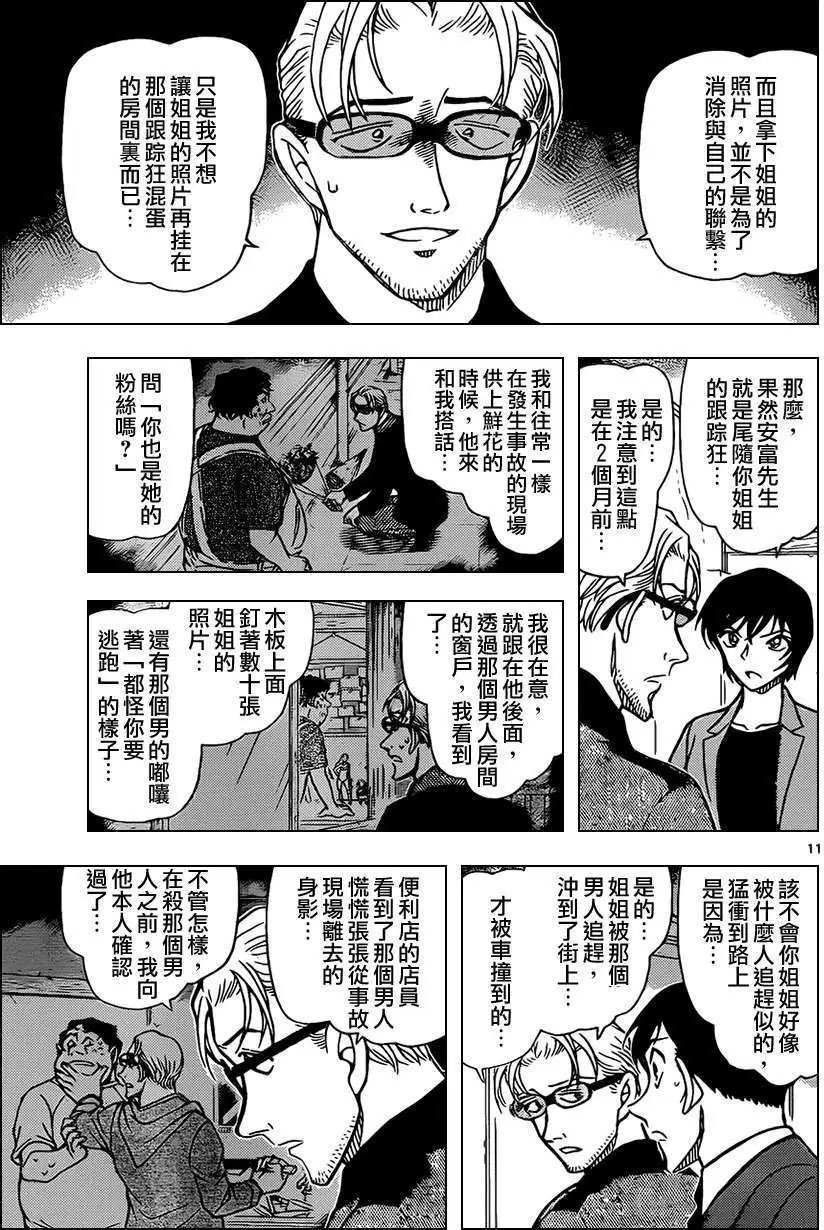 第871回