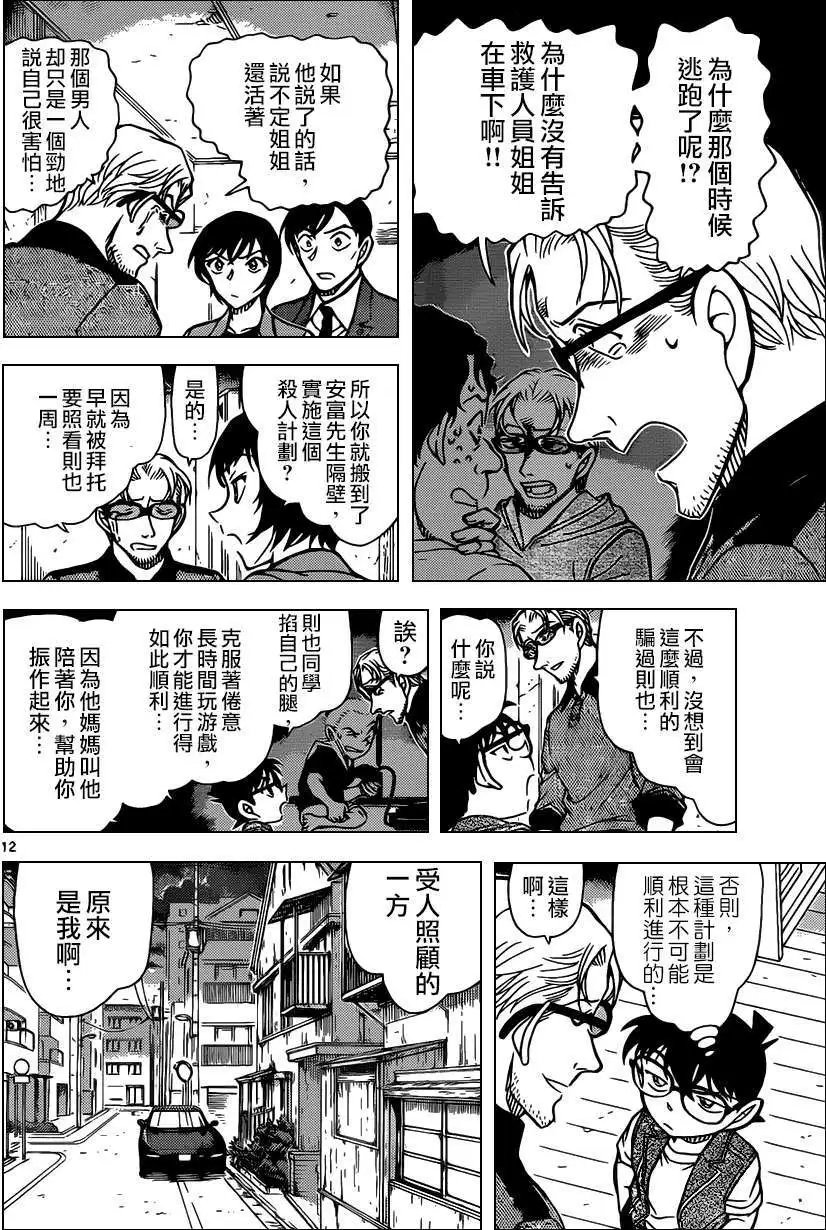 第871回
