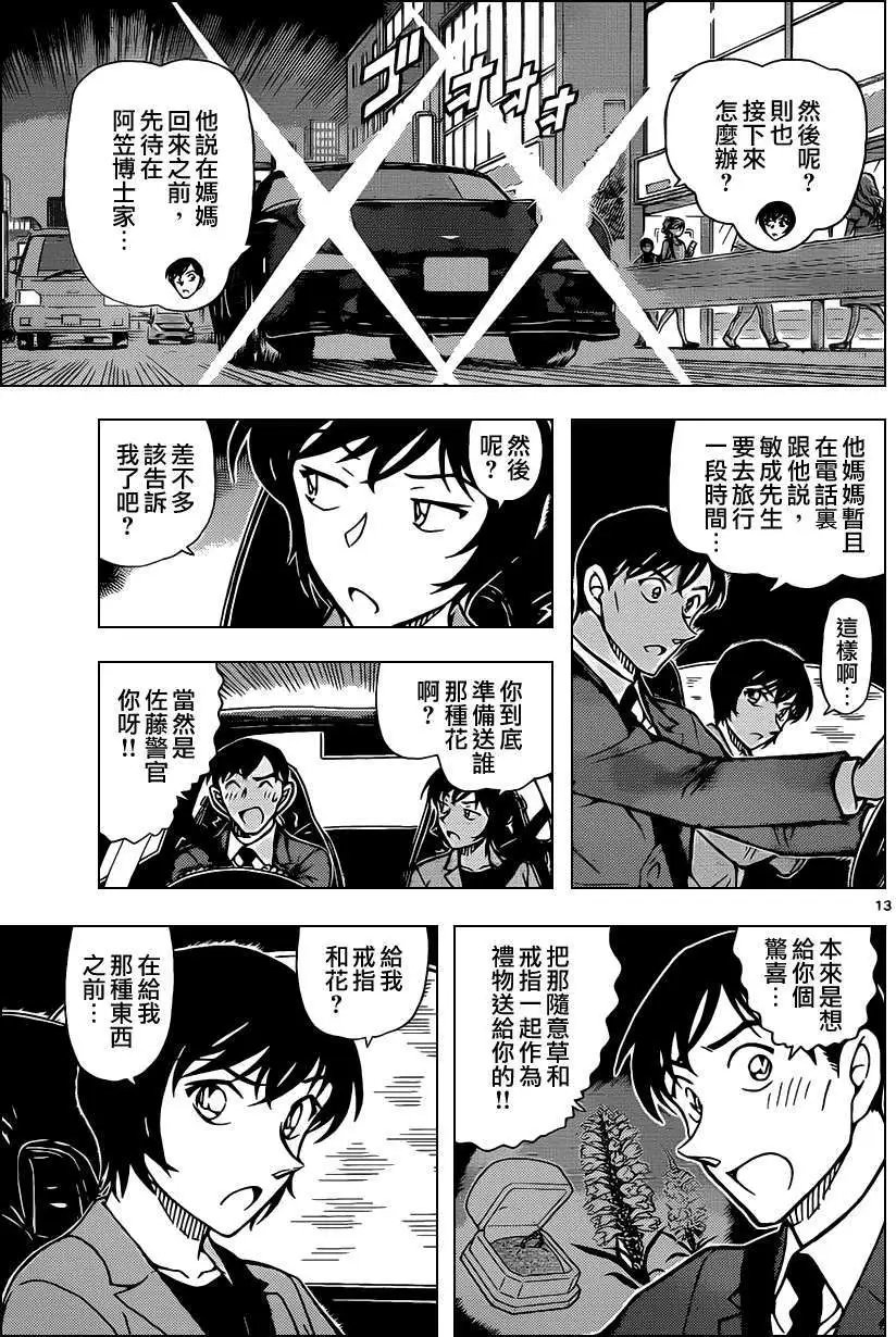 第871回