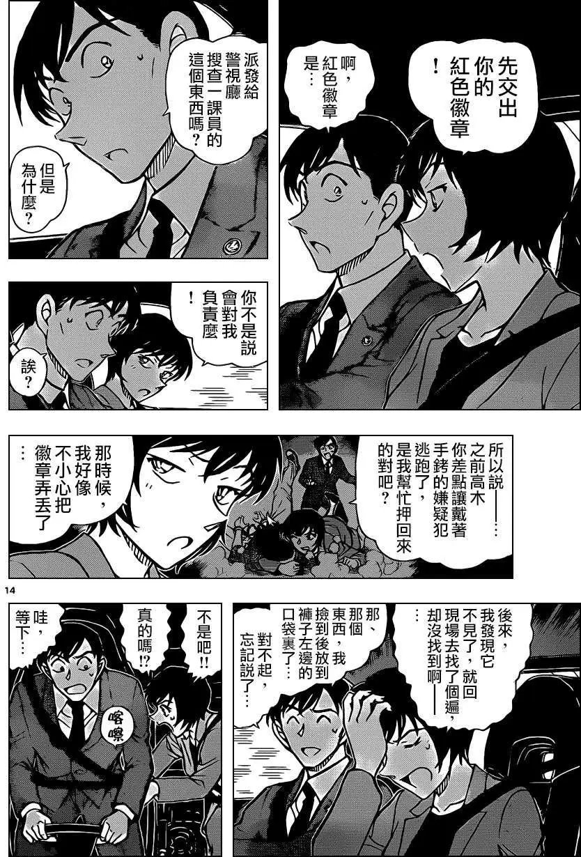第871回