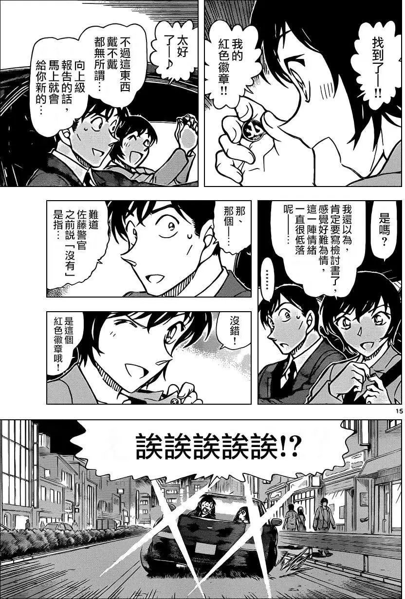 第871回