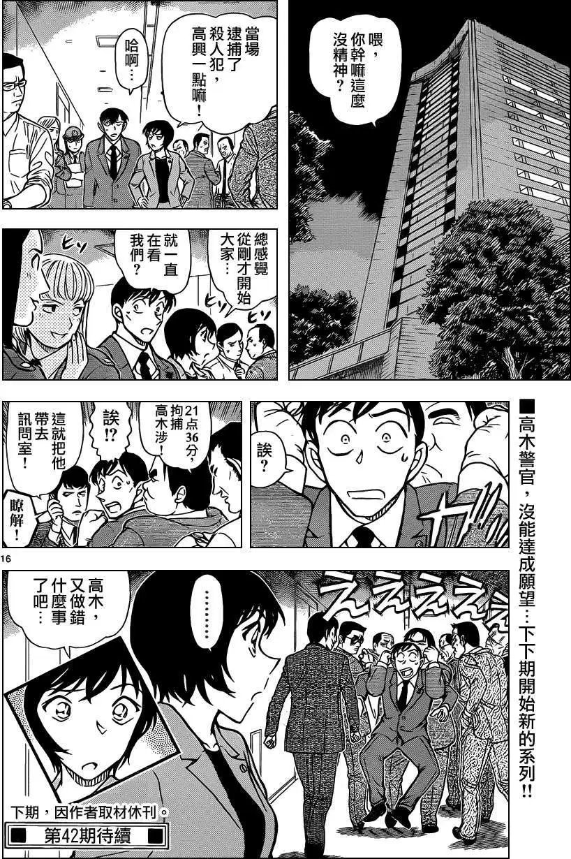 第871回