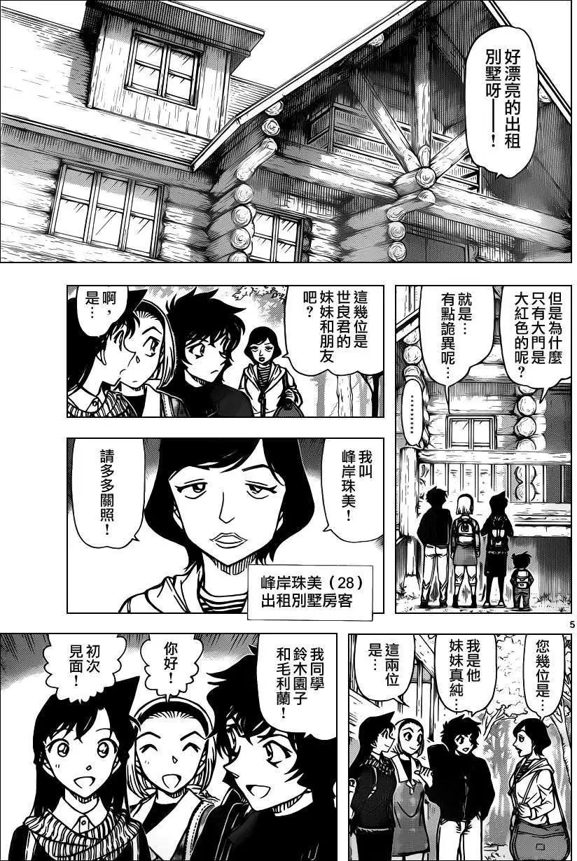 第872回