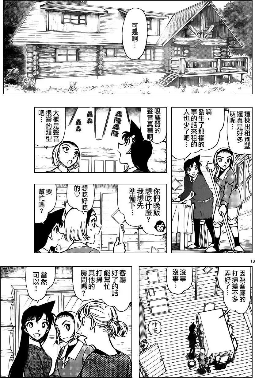 第872回