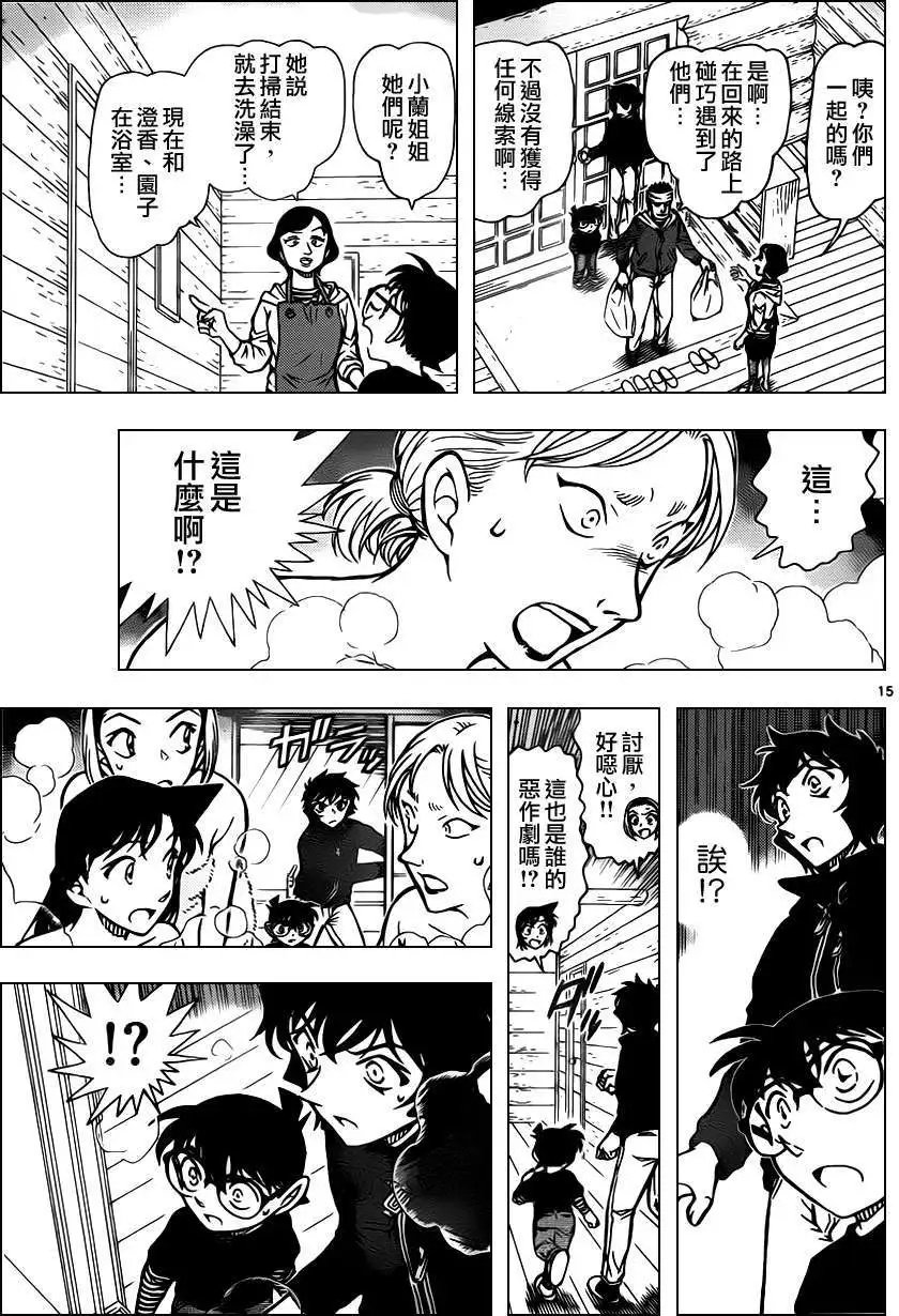 第872回