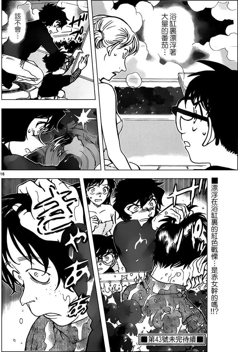 第872回