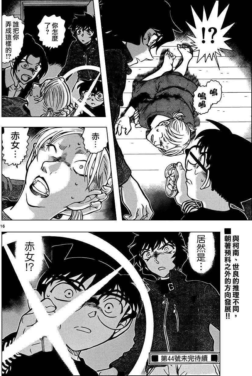 第873回