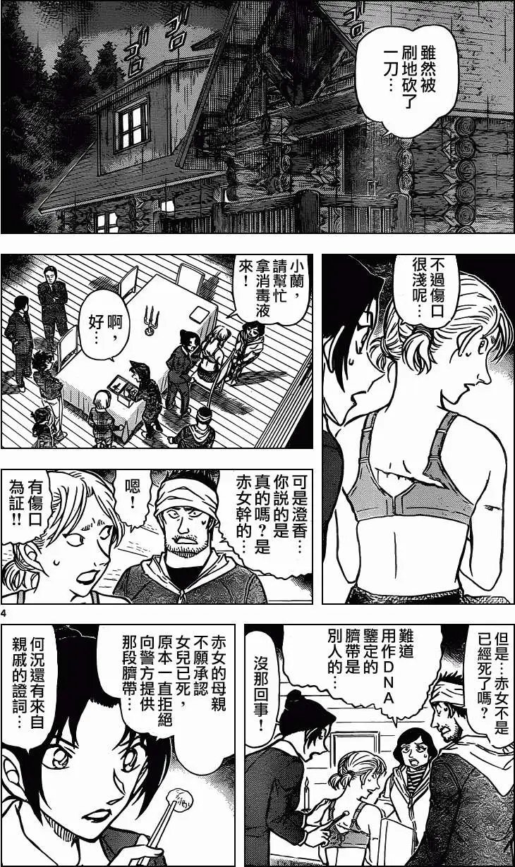 第874回