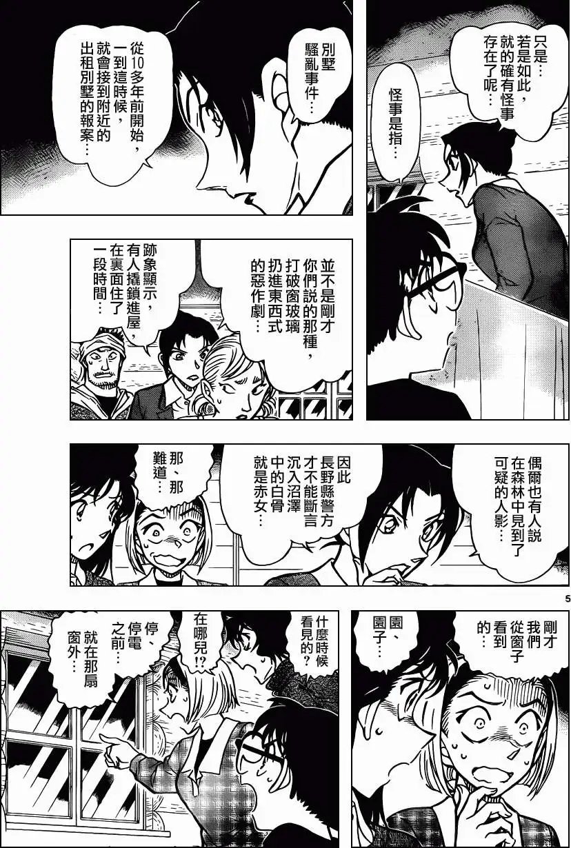 第874回